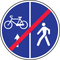 End of segregated cycle and pedestrian path