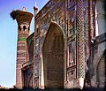 Iwan van de Oeloegh Beg Madrassa, Samarkand, Oezbekistan.