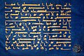 Image 71Page from the Blue Quran manuscript, ca. 9th or 10th century CE (from History of books)