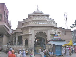 Pandharpur – Veduta