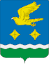 Coat of arms of Stupinsky District