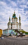 Sankt Andreas kyrka i Kiev.