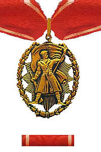 Орден Народного героя