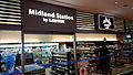 Midland Station by LAWSON（愛知県名古屋市中村区）。ミッドランドスクエア内にある店舗。