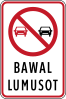 Bawal lumusot (No overtaking) (plate type)