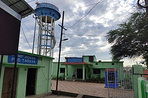 Pump House and Office of Junior Engineer