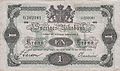A svéd jegybank (Sveriges Riksbank) 1874 és 1940 között megszakításokkal kibocsátott 1 koronás bankjegye. A típust 1874–1875-ben 134 x 73 mm, míg 1914–1921, és 1938-1940 között 120 x 70 mm méretben nyomtatták.