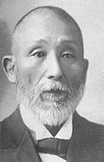 Hirase Sakugorō (1856–1925) foi um botânico que ganhou o Prêmio Imperial em 1912.