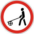 No handcarts