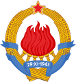 СФРЈ (1963–1992)