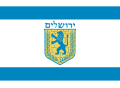 Vlag van Jeruzalem