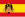 Сцяг Іспаніі (1945-1977)