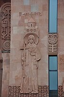 Изображение Св. Рипсиме на стене Кафедрального собора Сурб Хач, Москва