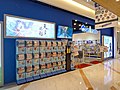 Animate Store