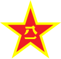 Txinako Askapenerako Herri Armada logoa.