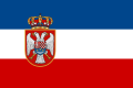 Insigna navală a Regatului Iugoslaviei