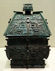 Bronskärl av typen fangyi (方彜) från tidiga Västra Zhoudynastin.