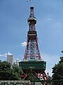 Sapporo TV bokštas, pastatytas 1957 m.