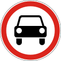 No cars