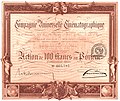 10. 1919-ben a párizsi Compagnie Universelle Cinématographique által kibocsátott 100 frankos bemutatóra szóló részvény kötvény, fent színházi maszkokkal, oldalt puttókkal, lent pedig a cég címerével és CUC ligatúrával (javítás)/(csere)