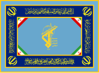 Flag of the IRGC Aerospace Force[19]