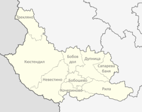 Obștinele regiunii Kiustendil (în bulgară)