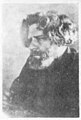 Максимилиан Волошин, русский поэт, родился в Киеве.