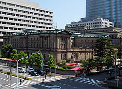 日本銀行本店（總部）