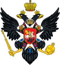 Российская Империя 1799 г.