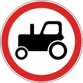 No tractors