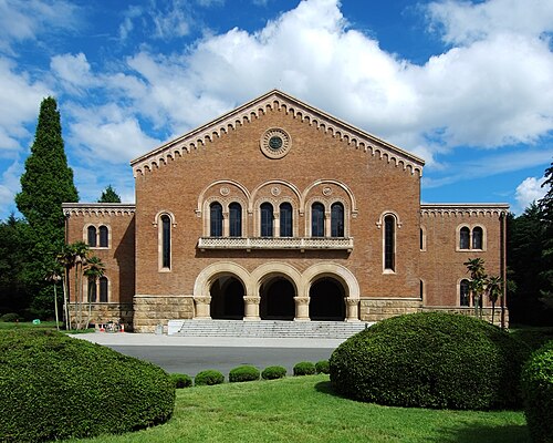 Kanematsu Auditorium