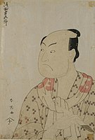 Kacukawa Shun’ei, 1795