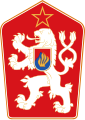 Grb Češkoslovaške socialistične republike (1960–1990)