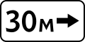 Above sign indicating where stopping and parking prohibited in length in 30 meters on right side