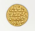 Mohur d'or (1628-1632).