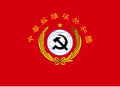 Bendera Republik Soviet Tiongkok (1931-1937).