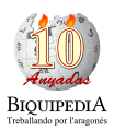 Logotipo conmemorativo por su 10º aniversario (21 de julio de 2014)