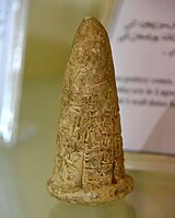 Temple foundation cone of Gudea, ruler of Lagash. Ur III period. From southern Mesopotamia, in modern-day Iraq. Erbil Civilization Museum, Iraqi Kurdistan.