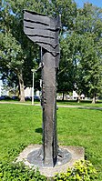 Windzuil (1966), Gerbrandypark, Amsterdam