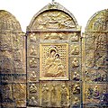 Atskuri Triptych