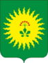 Coat of arms of Anuchinsky District