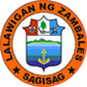 Official seal of Sambalesa