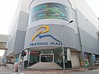 Prangin Mall at Tek Soon St, 2022.