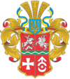 Huy hiệu của Huyện Starokostiantyniv