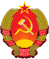 Казашка Совјетска Социјалистичка Република (1936–1991)