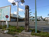 本州最北の駅であったことを示す標柱