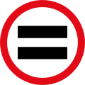 Unauthorised vehicles prohibited