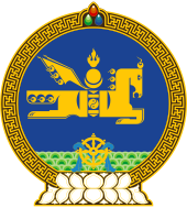 State Emblem of Mongolia