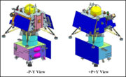 Chandrayaan-3 Integrirani modul - Pogledi