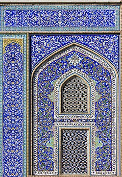 Mosaïque safavide sur la mosquée du Sheikh Lutfallah, à Ispahan. (définition réelle 2 511 × 3 656)